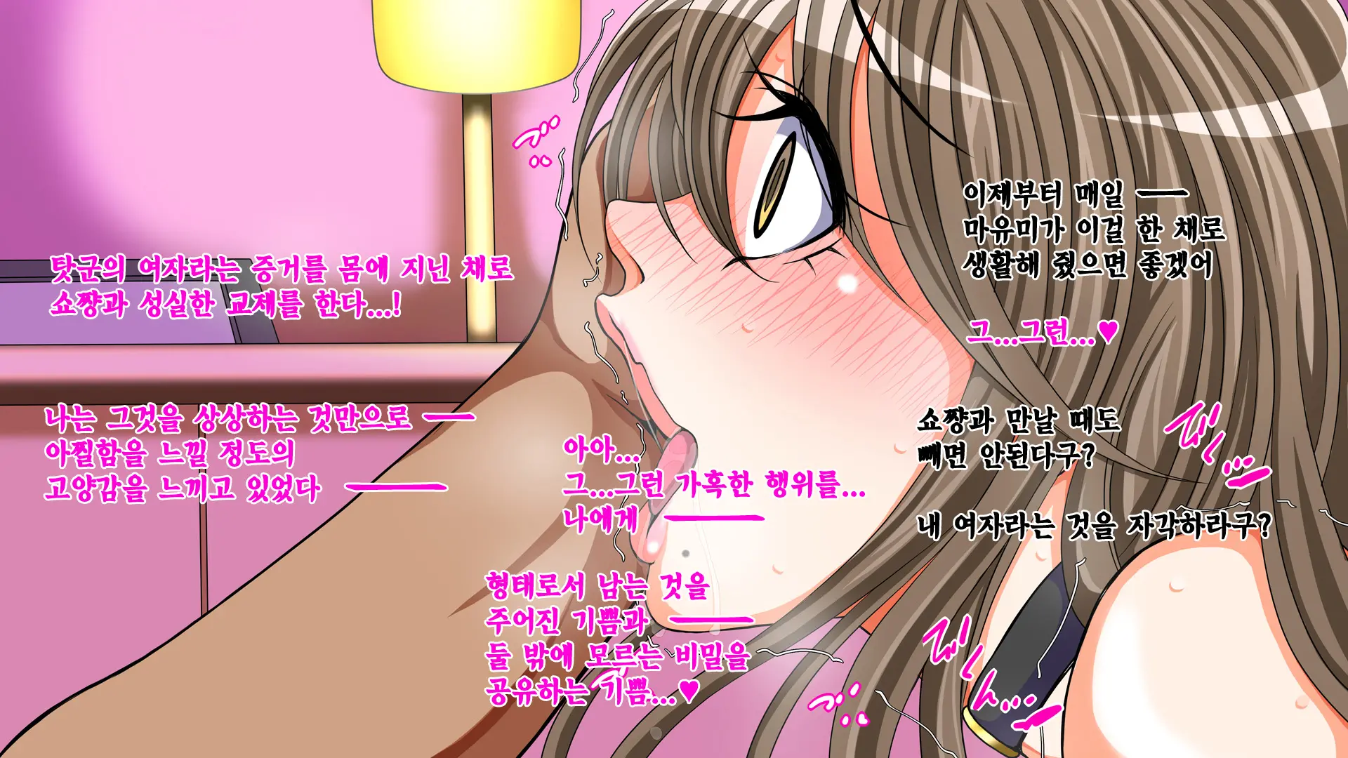 10 Nenburi Ni Saikai Shita Osananajimi No Futari Ga Tsukiatte Ita Mon Dakara...